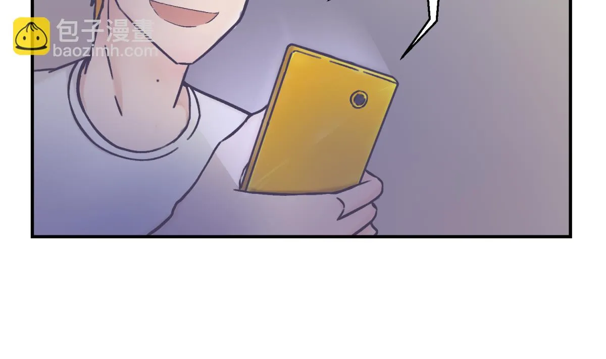 第133话 多了个妹妹 第13页