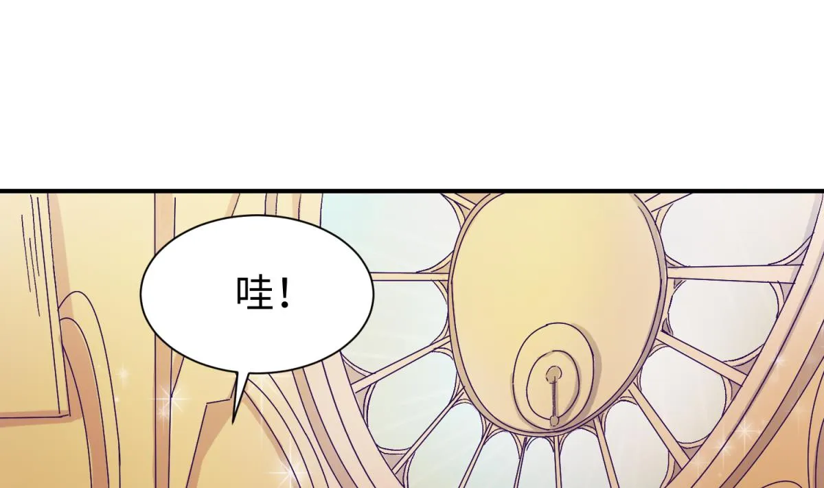 第133话 多了个妹妹 第28页