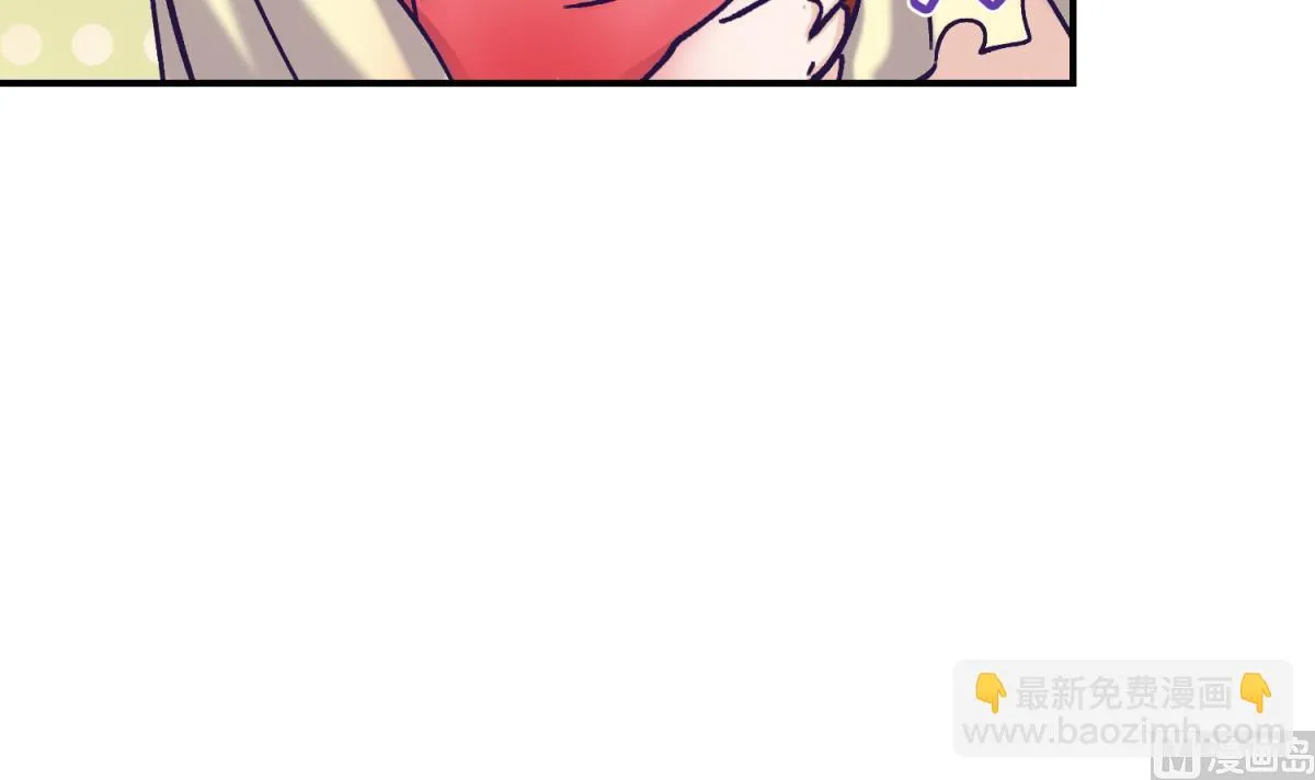 第133话 多了个妹妹 第39页
