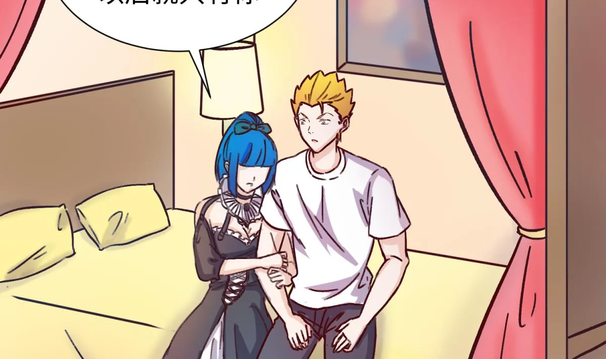 第133话 多了个妹妹 第56页