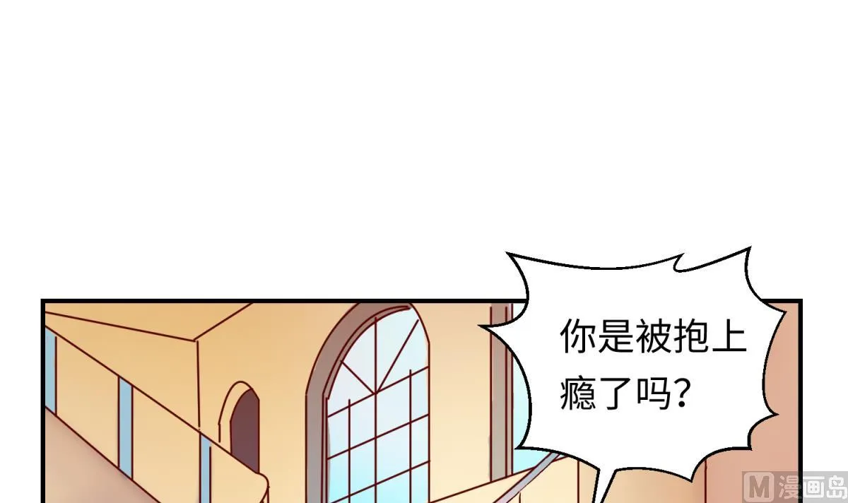 第135话 城堡密事 第45页