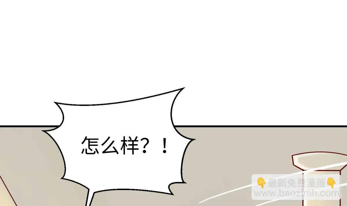 第137话 召唤血腥玛丽 第19页