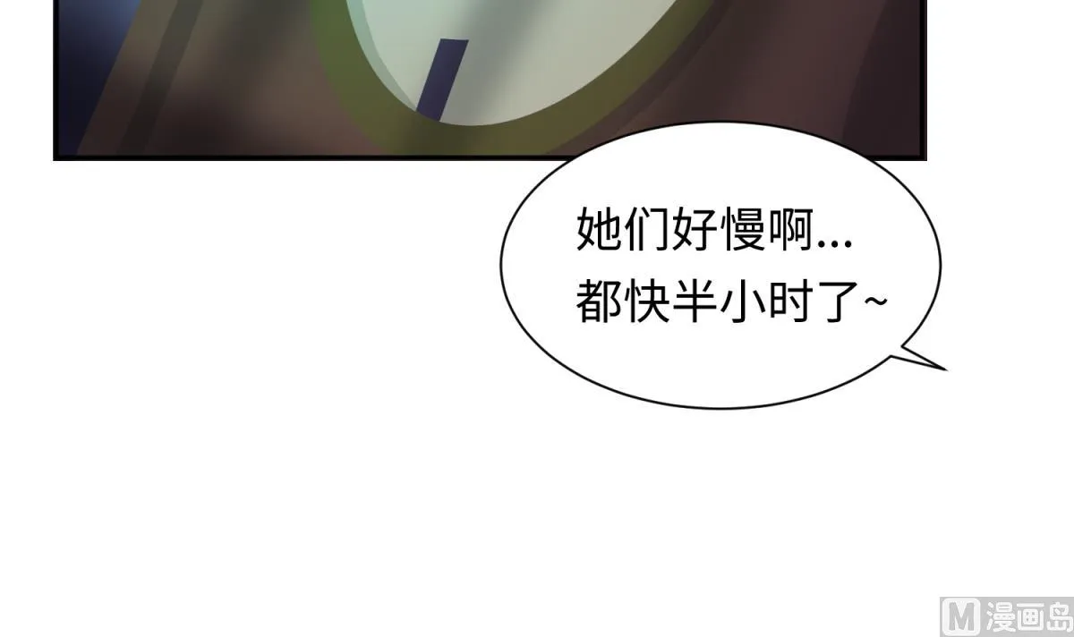 第137话 召唤血腥玛丽 第63页