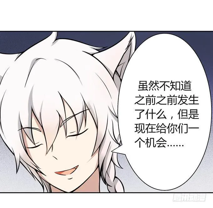 我就这么死了？ 第5页