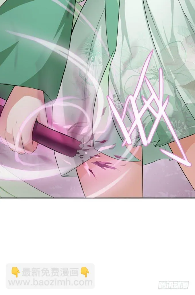 我就这么死了？ 第57页