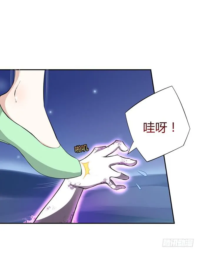 我就这么死了？ 第77页
