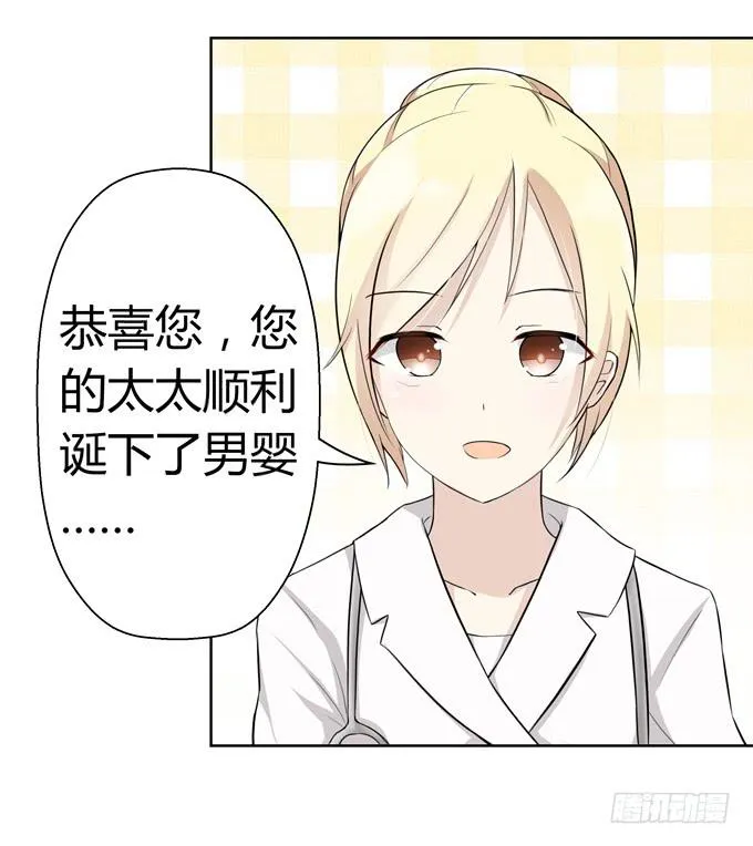 我就这么死了？ 第97页