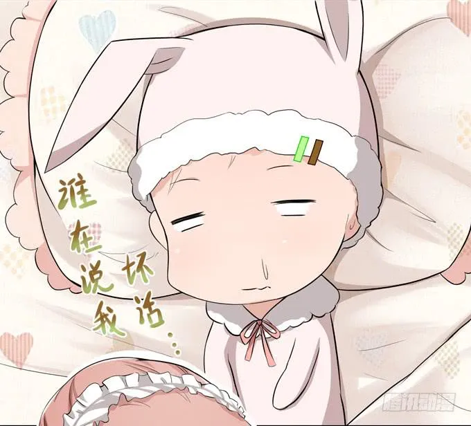 我就这么死了？ 第107页