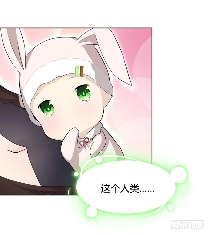 我就这么死了？ 第118页