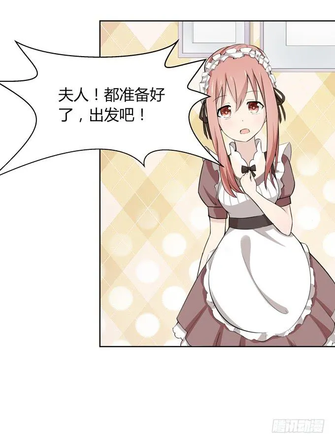 我就这么死了？ 第119页