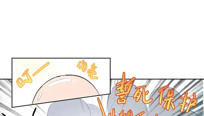 我就这么死了？ 第120页