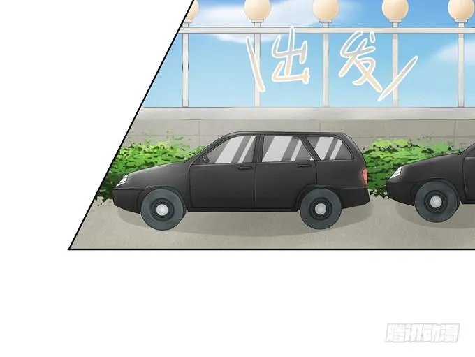 我就这么死了？ 第122页