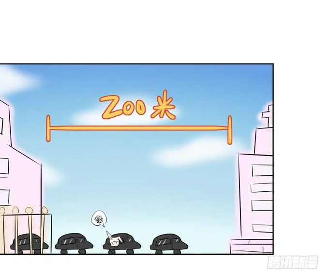 我就这么死了？ 第123页