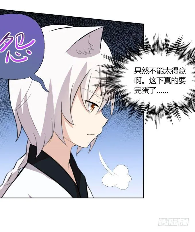 我就这么死了？ 第129页