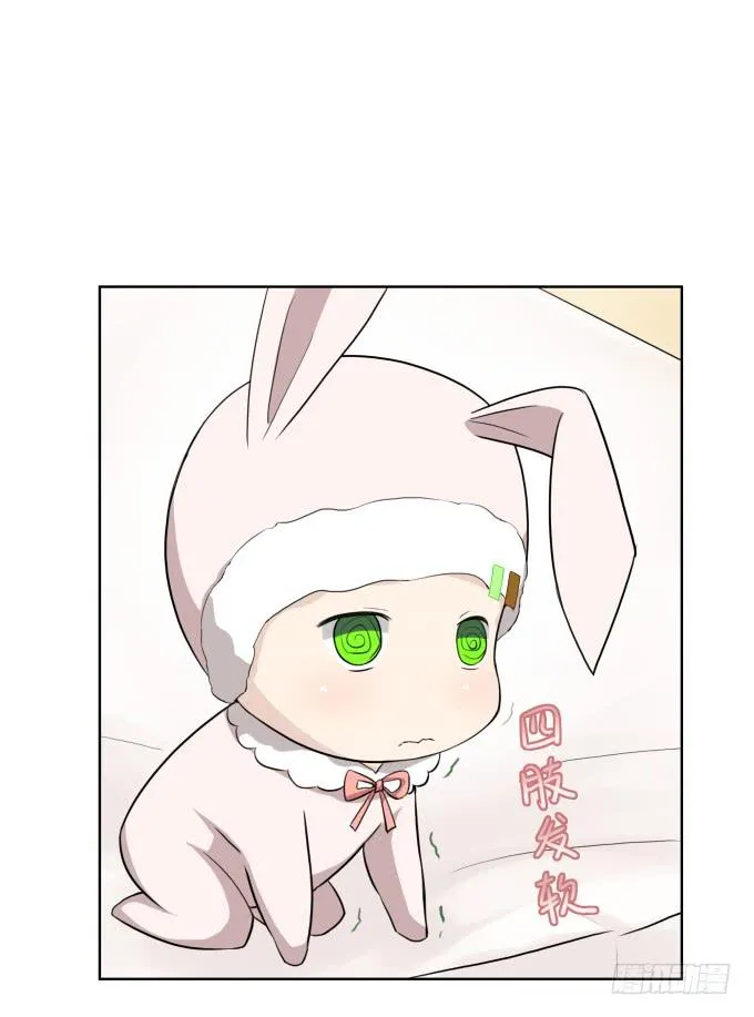 我就这么死了？ 第134页