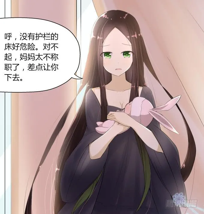 我就这么死了？ 第140页