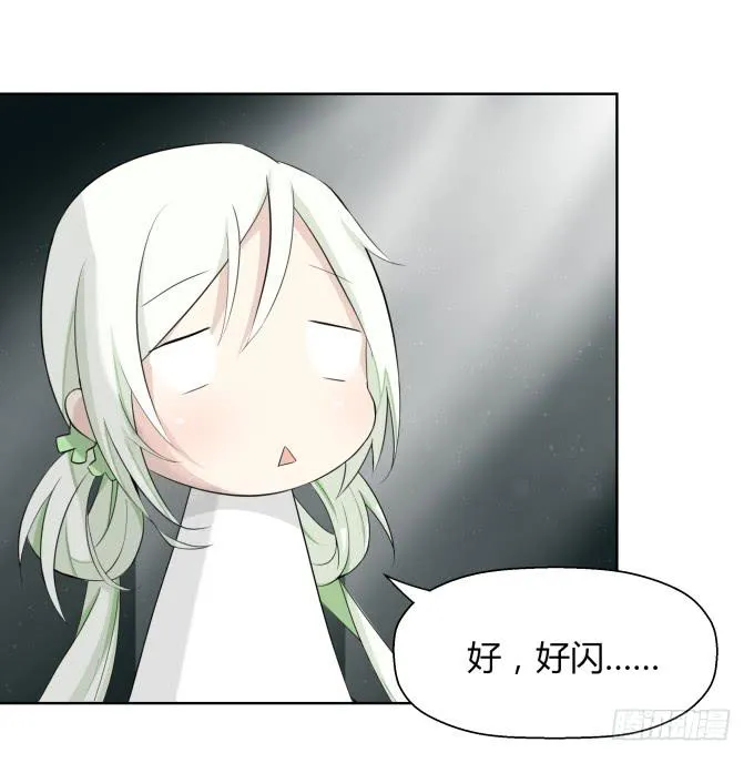 我就这么死了？ 第143页