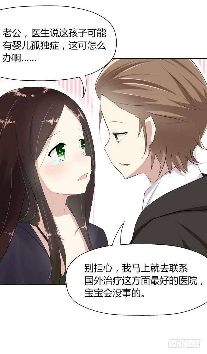 我就这么死了？ 第144页