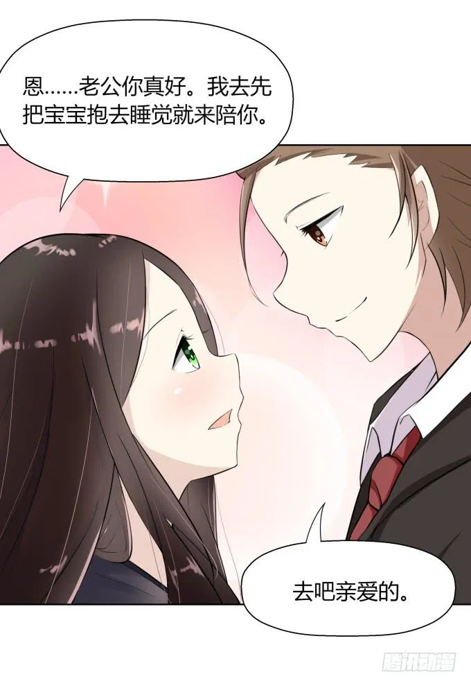 我就这么死了？ 第146页