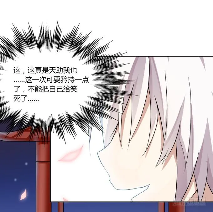 我就这么死了？ 第151页