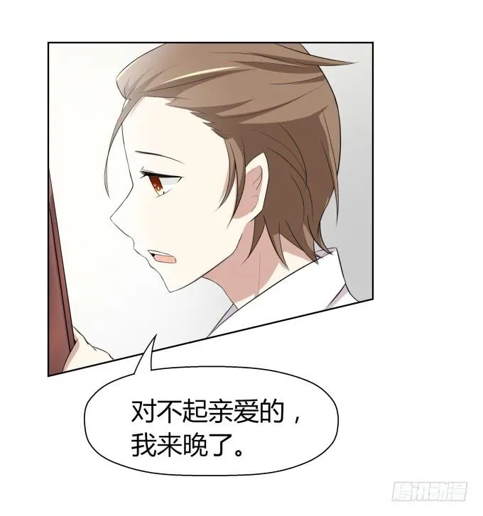 我就这么死了？ 第157页
