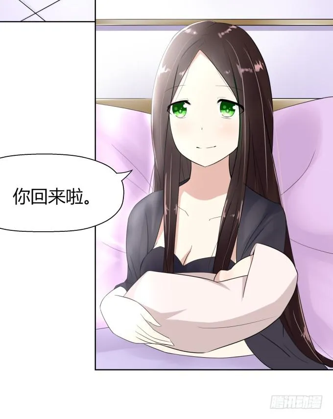 我就这么死了？ 第159页