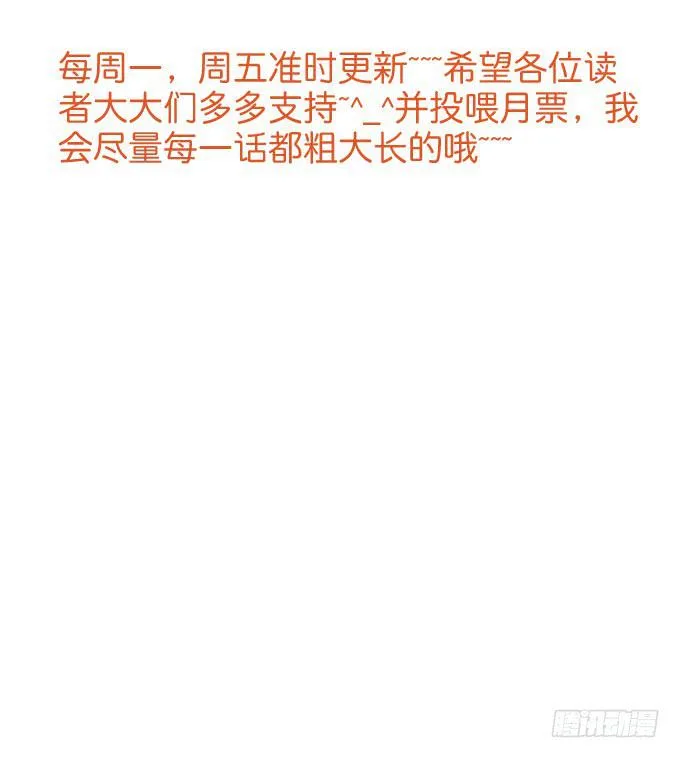 冤家路窄！ 第135页
