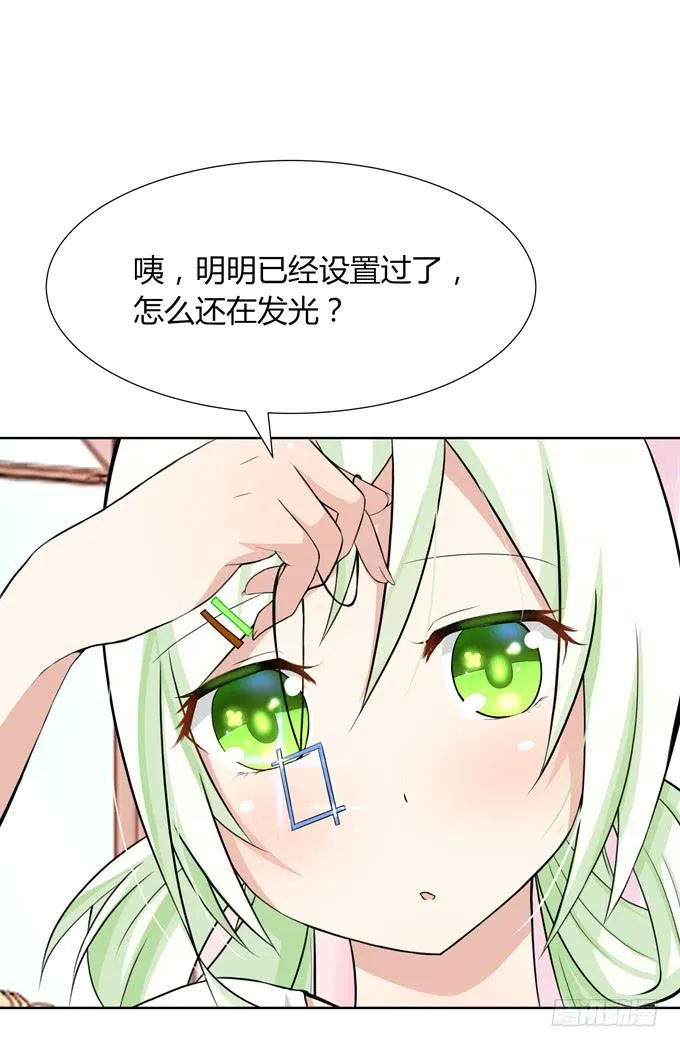 主线开启！ 第3页