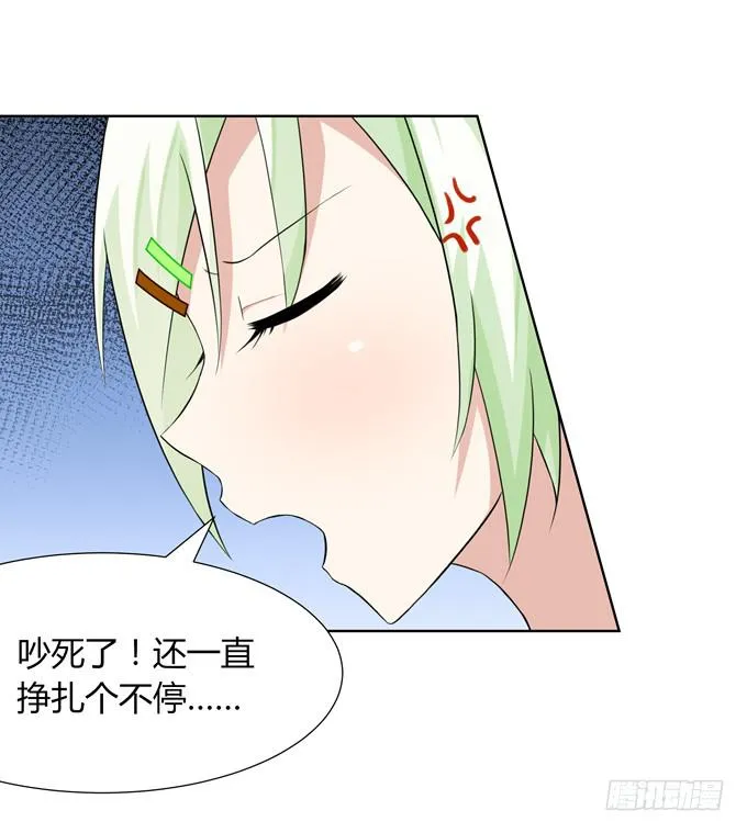 主线开启！ 第18页