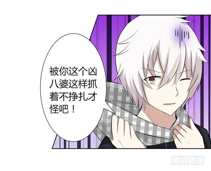 主线开启！ 第19页