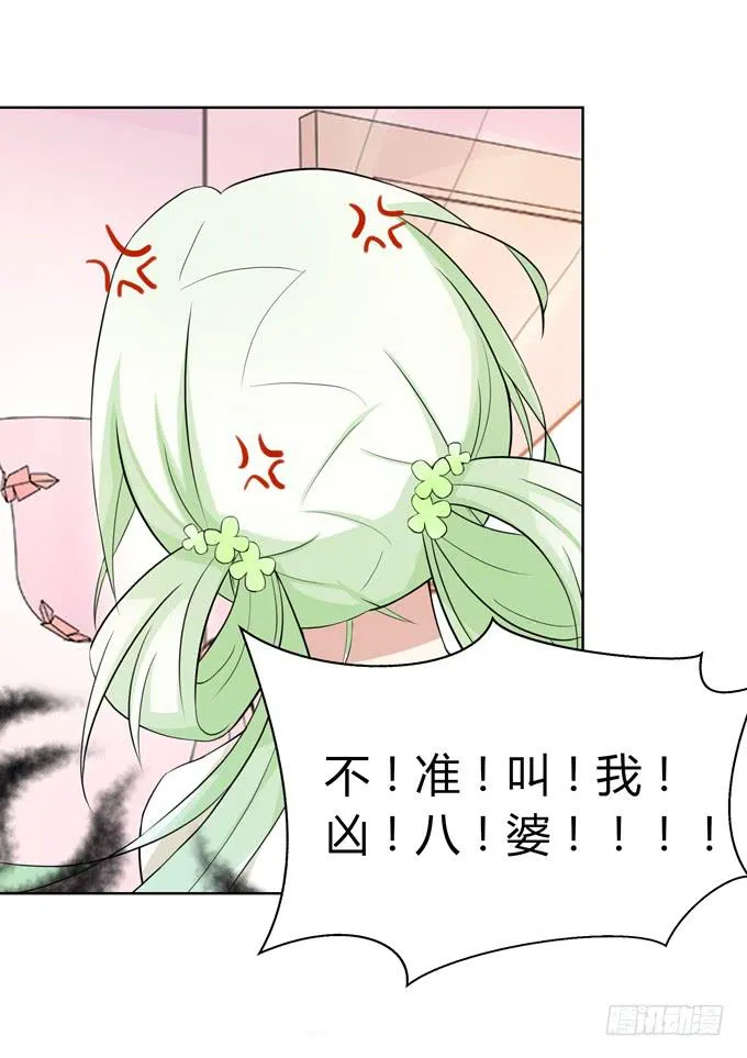 主线开启！ 第20页