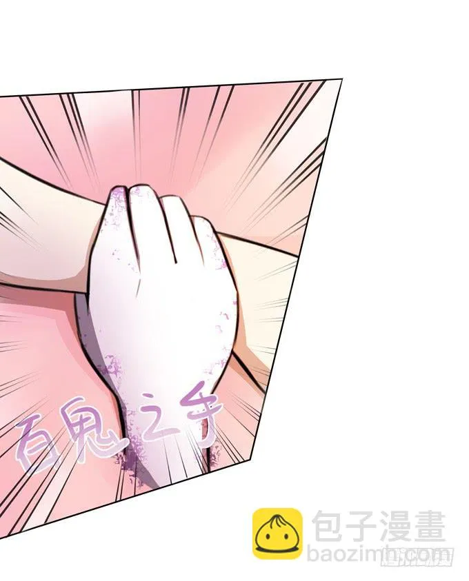 主线开启！ 第22页