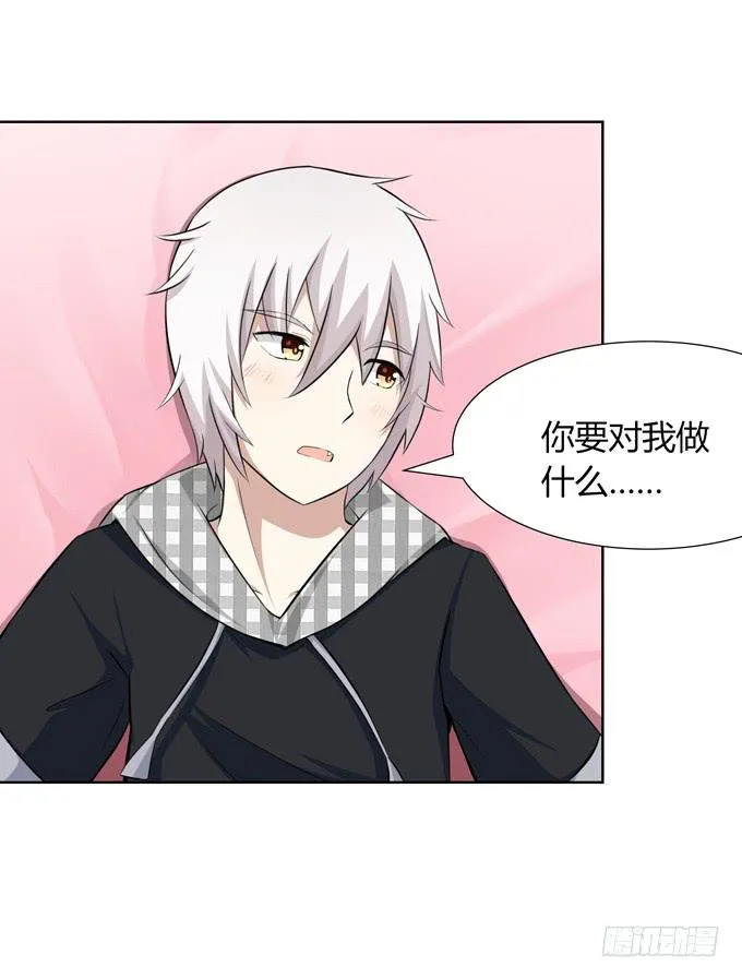 主线开启！ 第25页