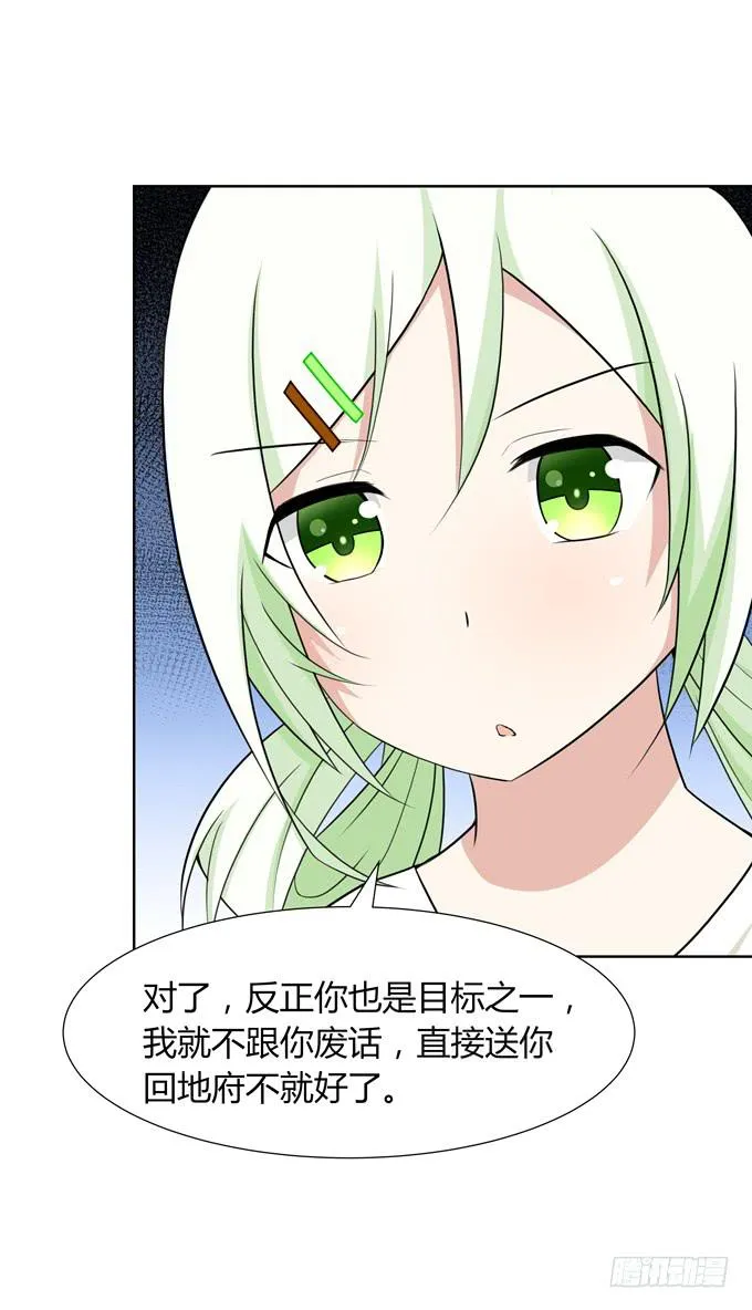 主线开启！ 第30页