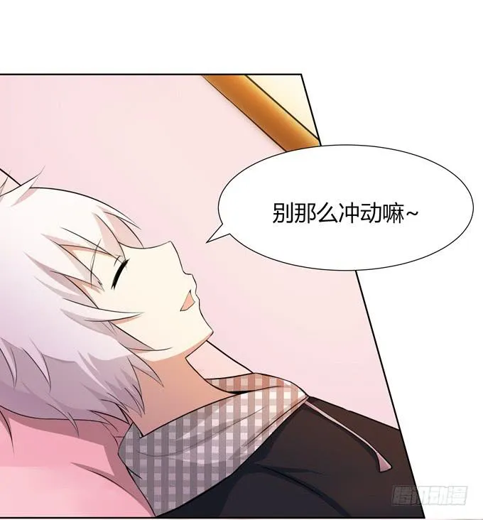 主线开启！ 第31页