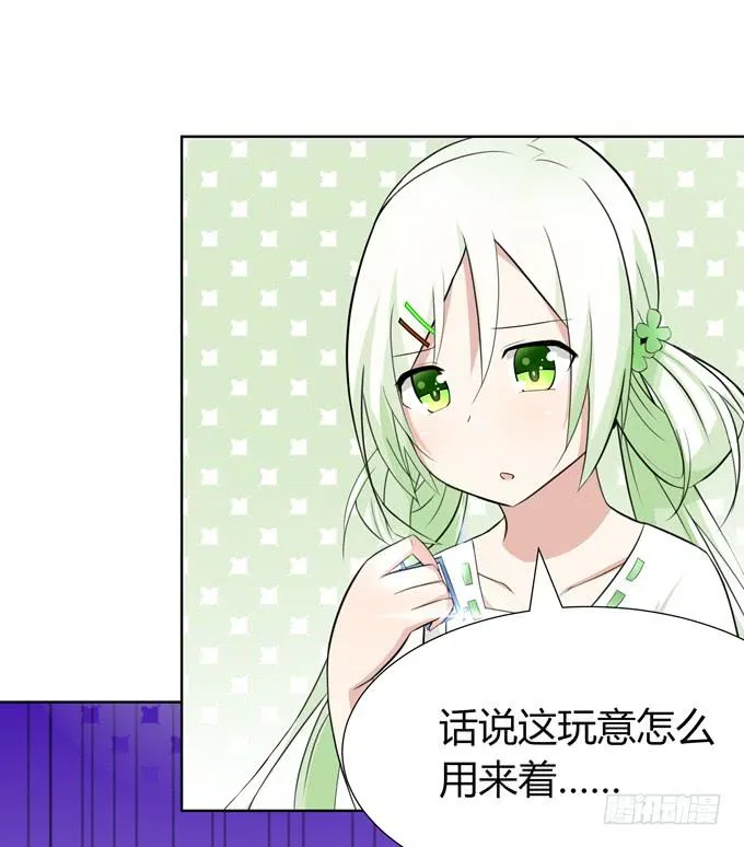 主线开启！ 第35页