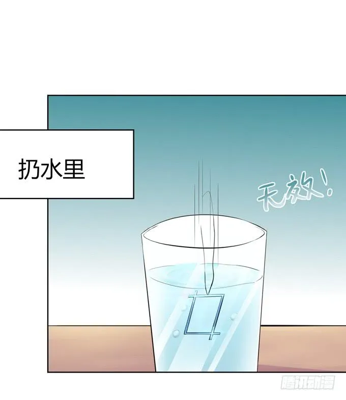 主线开启！ 第40页