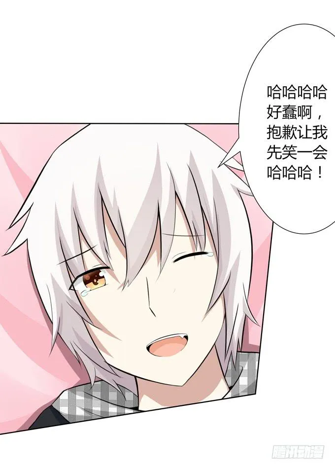 主线开启！ 第41页