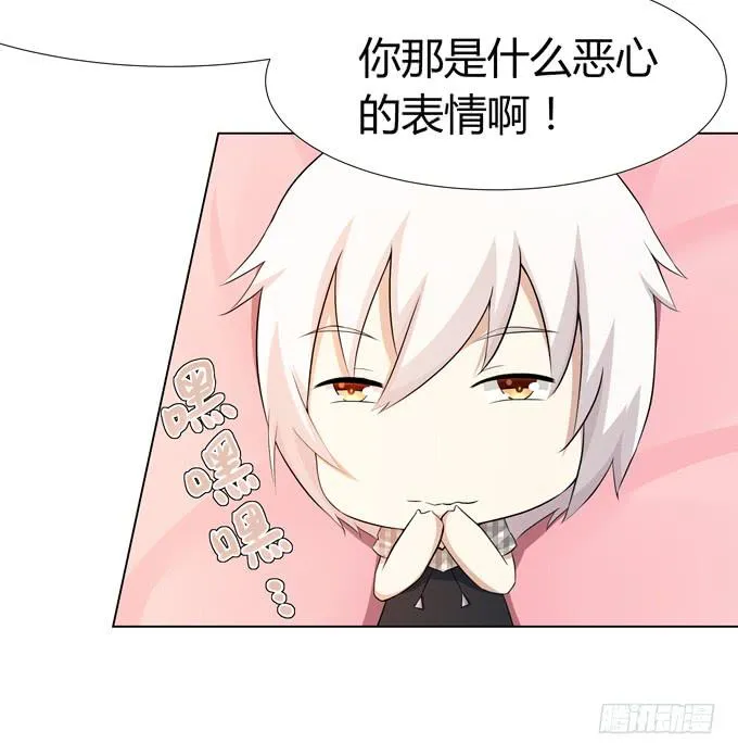 出现了！第一个目标！ 第13页