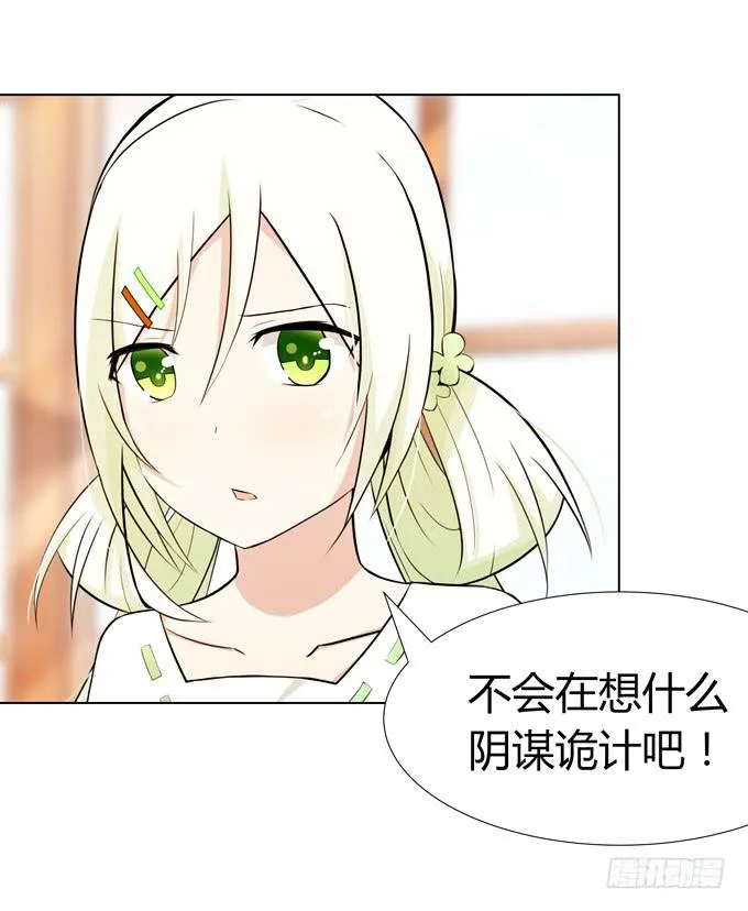 出现了！第一个目标！ 第14页