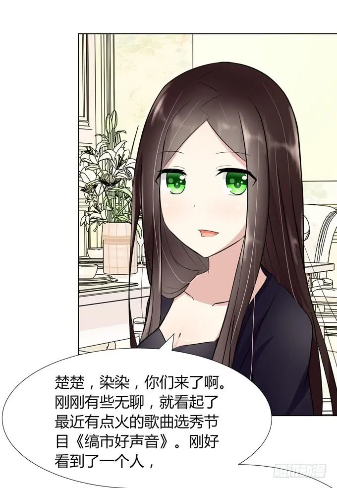 出现了！第一个目标！ 第20页