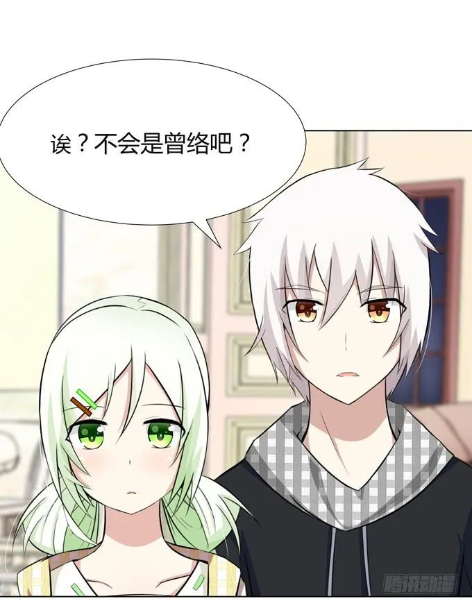 出现了！第一个目标！ 第22页