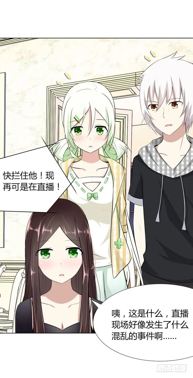 出现了！第一个目标！ 第26页