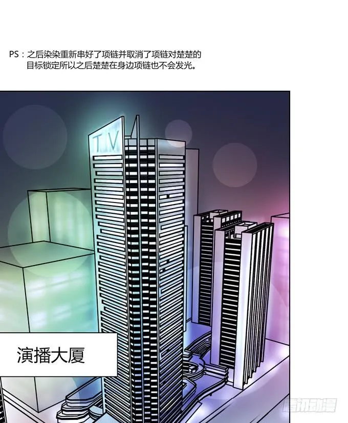 出现了！第一个目标！ 第30页