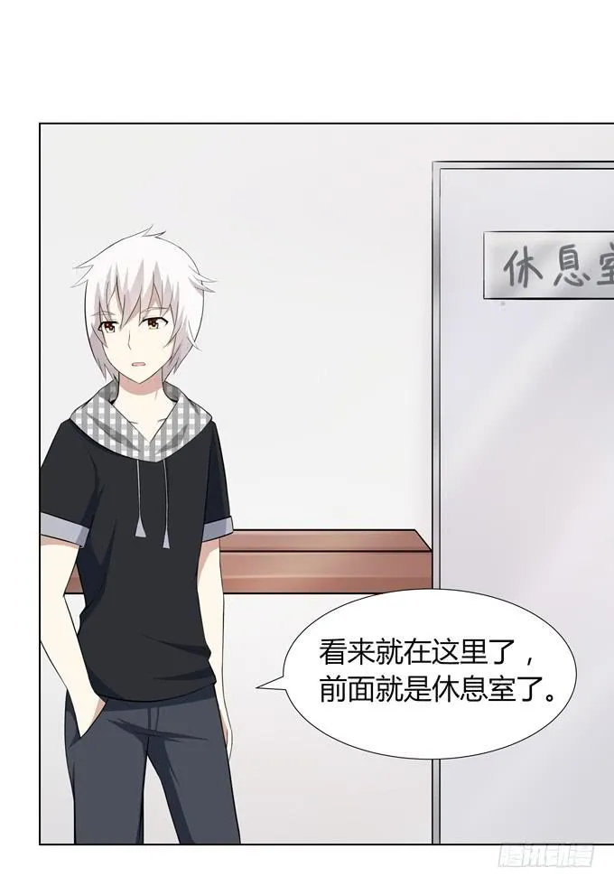 分头行动 第4页