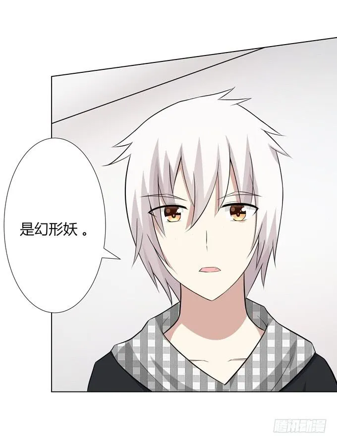 分头行动 第11页