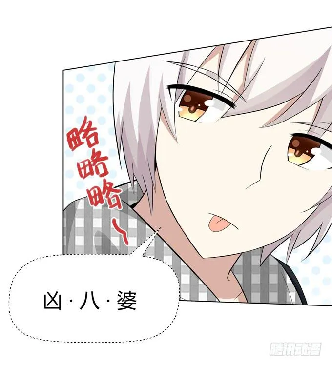 分头行动 第17页