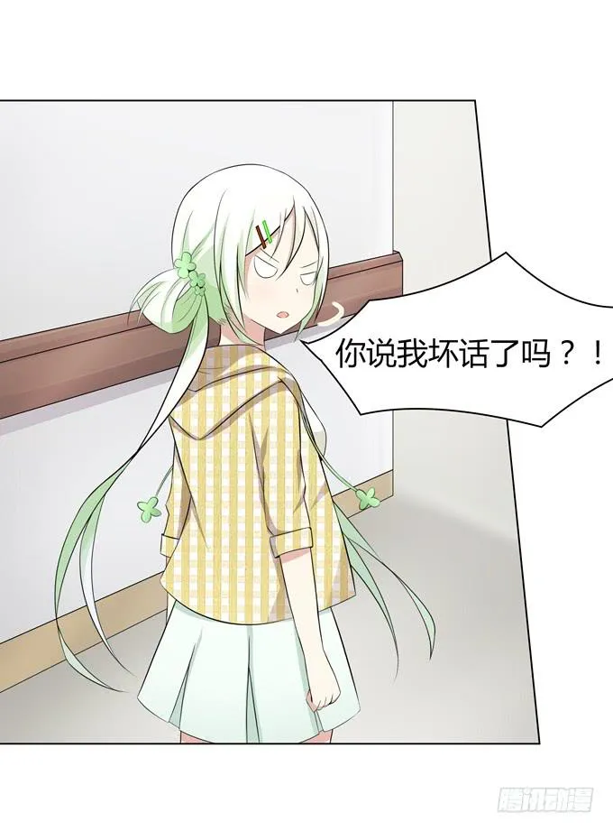 分头行动 第18页