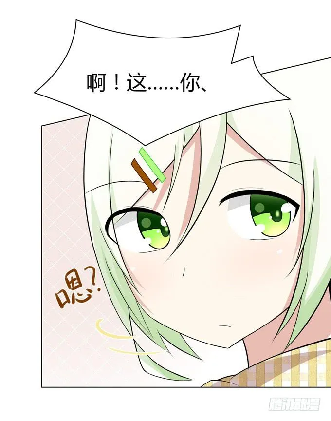 分头行动 第21页