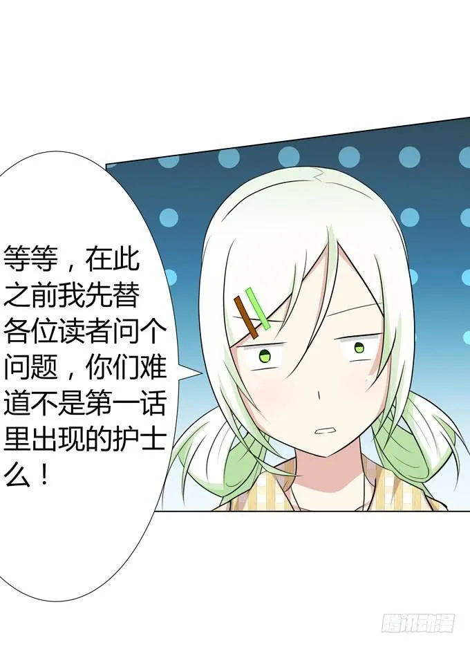 分头行动 第41页